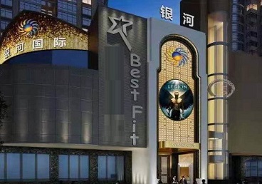叶县KTV荤台花场公主服务好-银河国际KTV花场消费点评